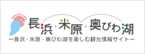 https://kitabiwako.jp/
