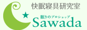 株式会社沢田商店