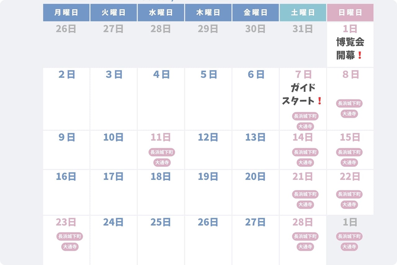 202602カレンダー