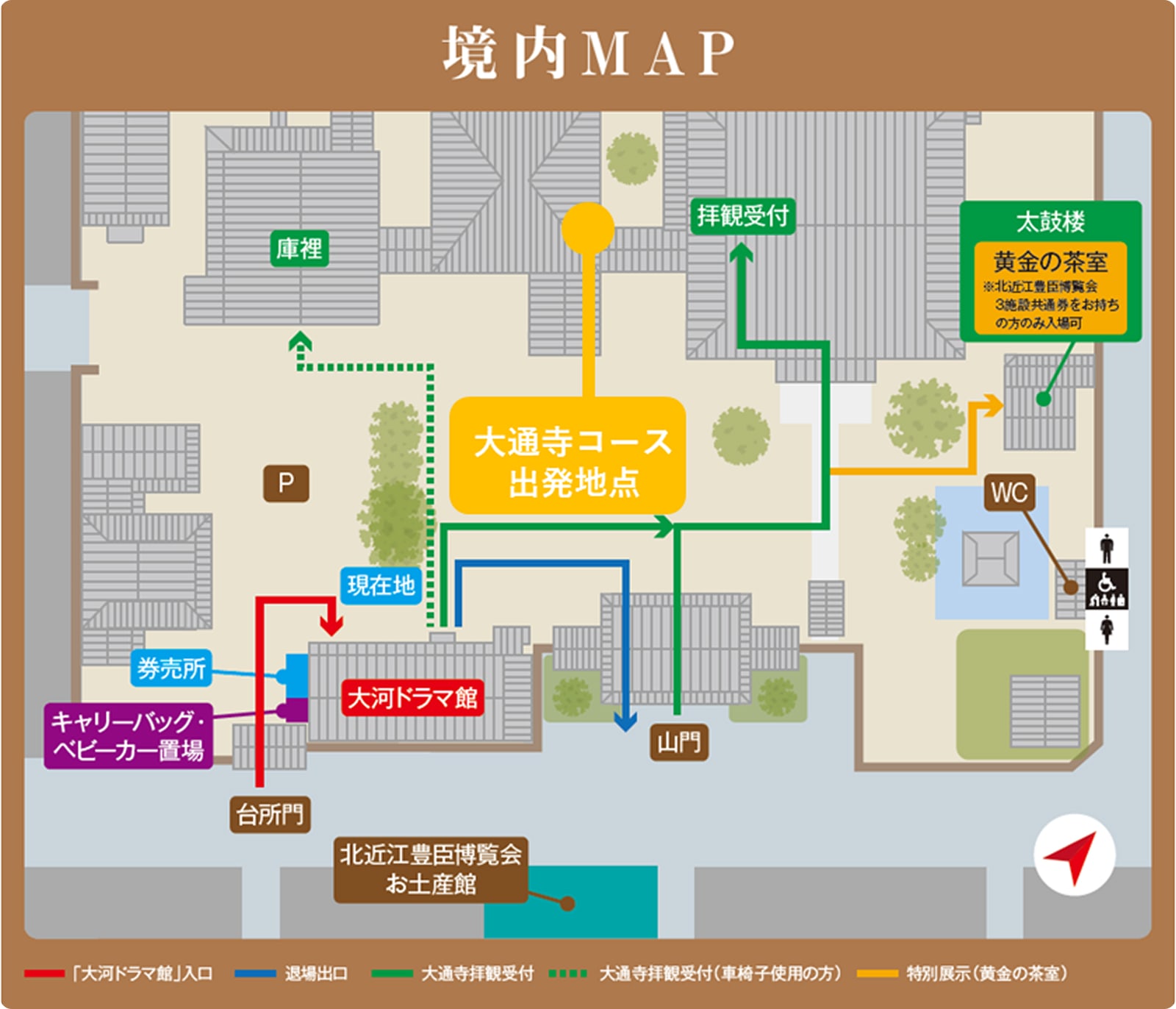 境内マップ（大通寺コース）