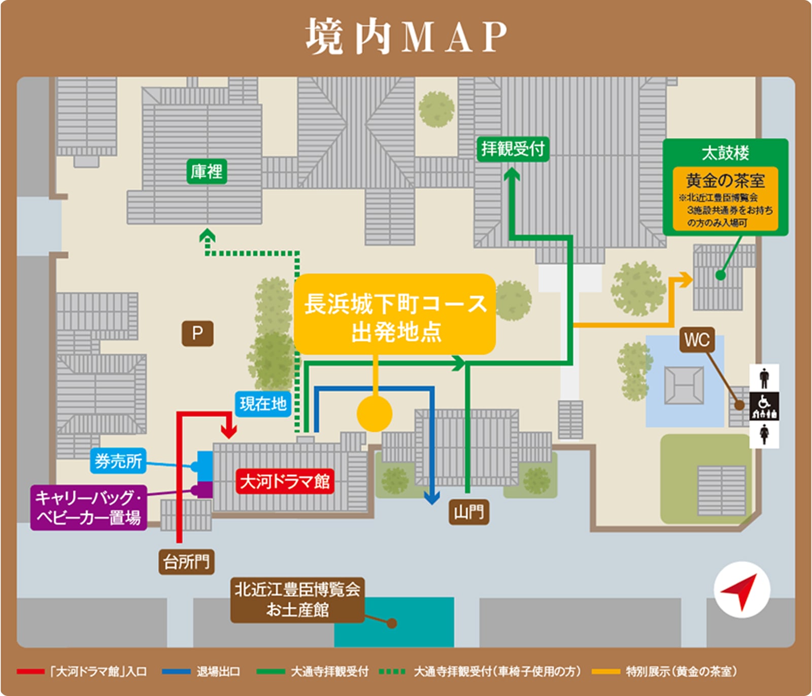 境内マップ（長浜城下町コース）