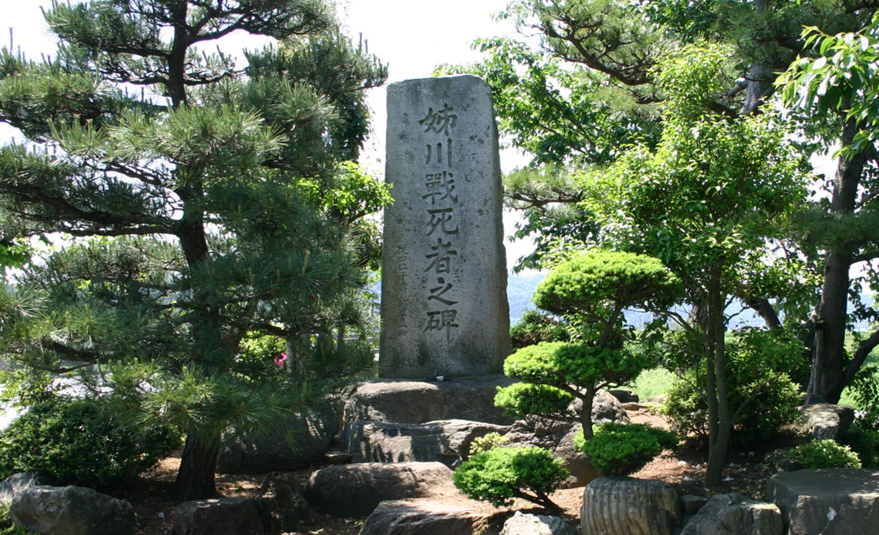 姉川古戦場